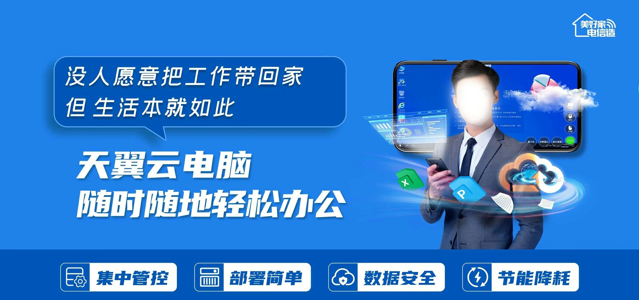 中国电信 九龙县电信宽带 宽带套餐